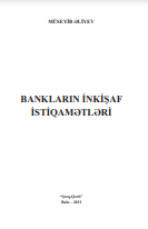 BANKLARIN İNKİŞAF İSTİQAMƏTLƏRİ